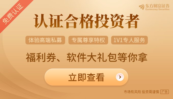 “险资系”私募基金投资动向曝光 坚守“红利+成长”哑铃型策略