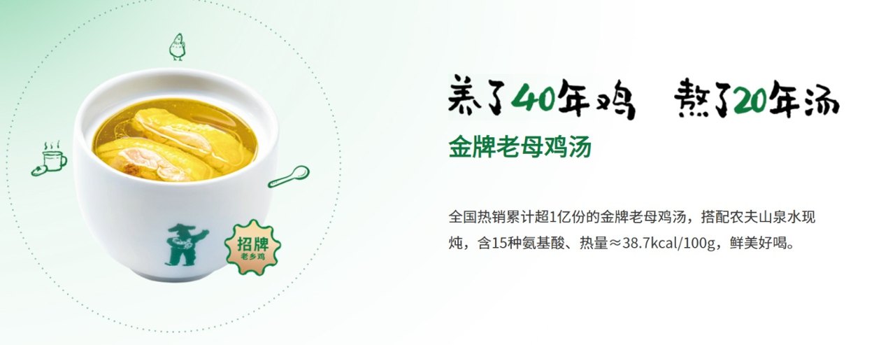 四年五次IPO折戟 老乡鸡为何难上市