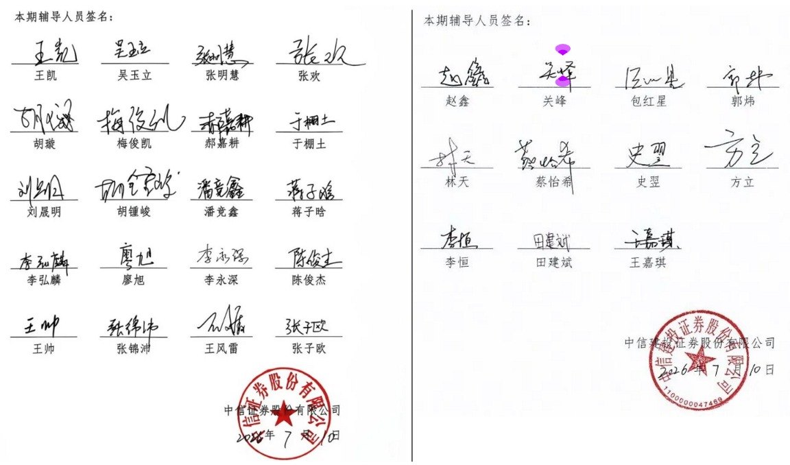 哪些券商将成最大赢家