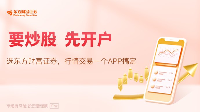 包装纸涨价 文化纸下行!造纸业半年报冷暖不均