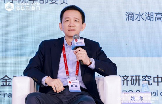 姚洋：中国的产能对于全球来说并不过剩
