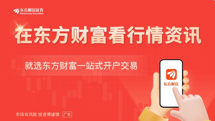 央行:综合运用并适时调整货币政策工具